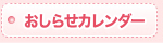 ���m�点�J�����_�[